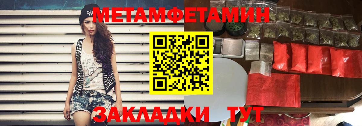 Amphetamine Premium Малоярославец