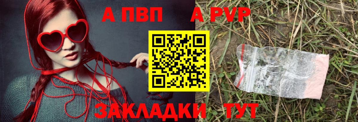 APVP VHQ  Вход с VPN  Альфа ПВП СК КРИС  Малоярославец 