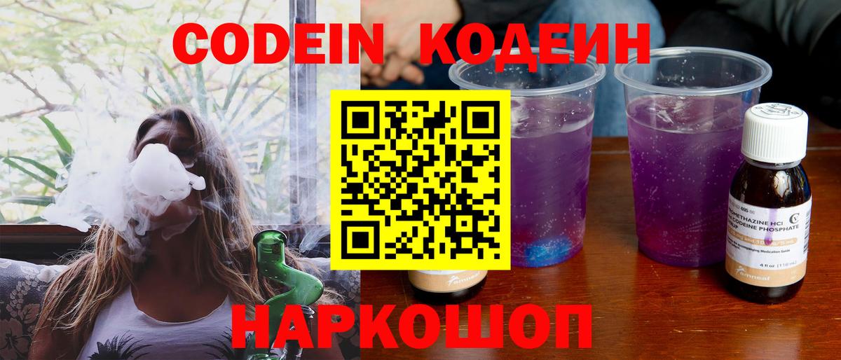 Alpha PVP Малоярославец