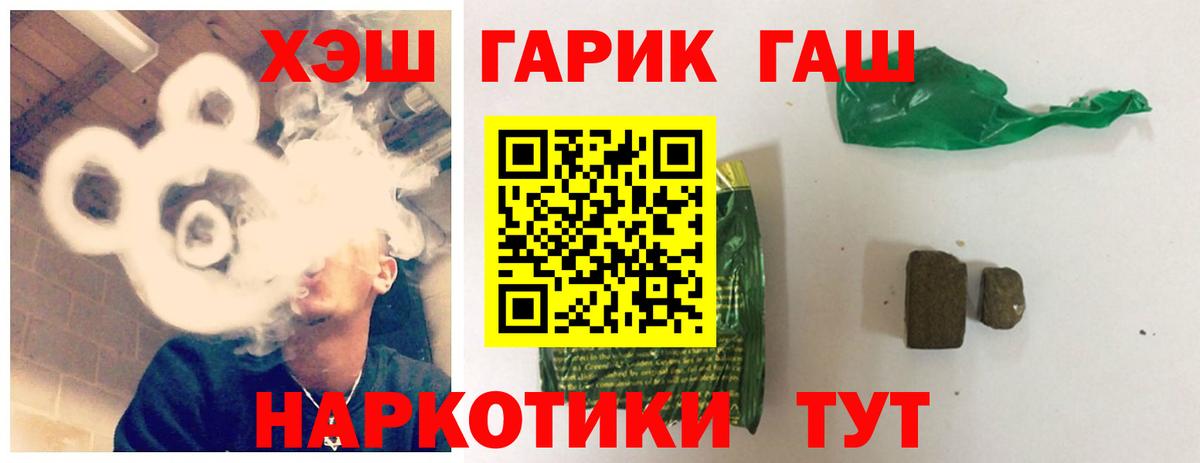Гашиш Ice-O-Lator Малоярославец