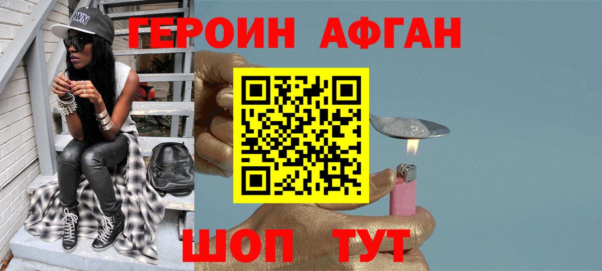 Героин гречка  Вход с VPN  Малоярославец 