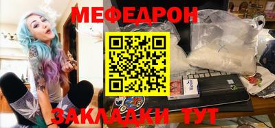 2c-b Донецк