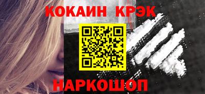 ALPHA-PVP Дубна