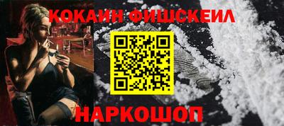 2c-b Донецк