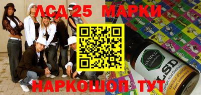 2c-b Донецк