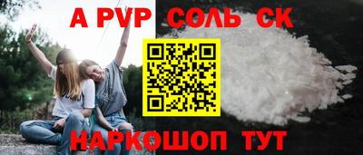 ALPHA-PVP Дубна