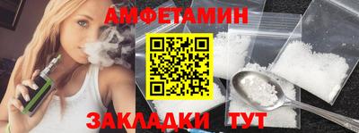 2c-b Донецк