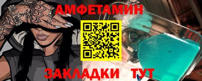 2c-b Донецк