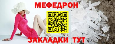 2c-b Донецк