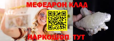 2c-b Донецк