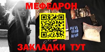 2c-b Донецк