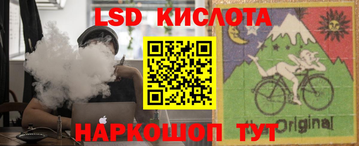 Малоярославец  Лсд 25 экстази ecstasy  LSD-25 экстази кислота  Вход с VPN 