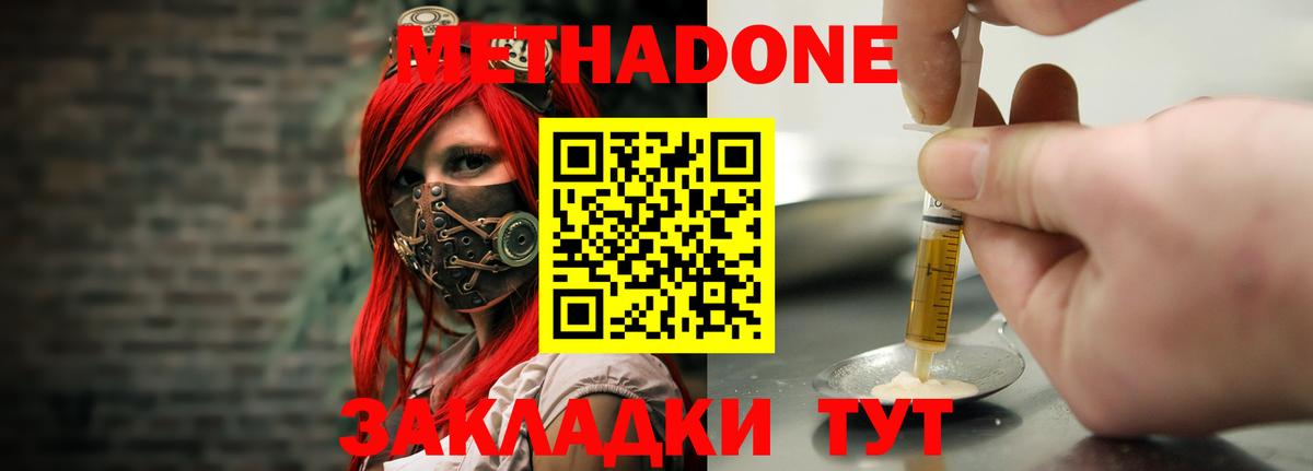 Каннабис  Альфа ПВП СК кристаллы  Малоярославец  Гашиш  Вход с VPN  Cocaine  COCAIN  МЕФ  