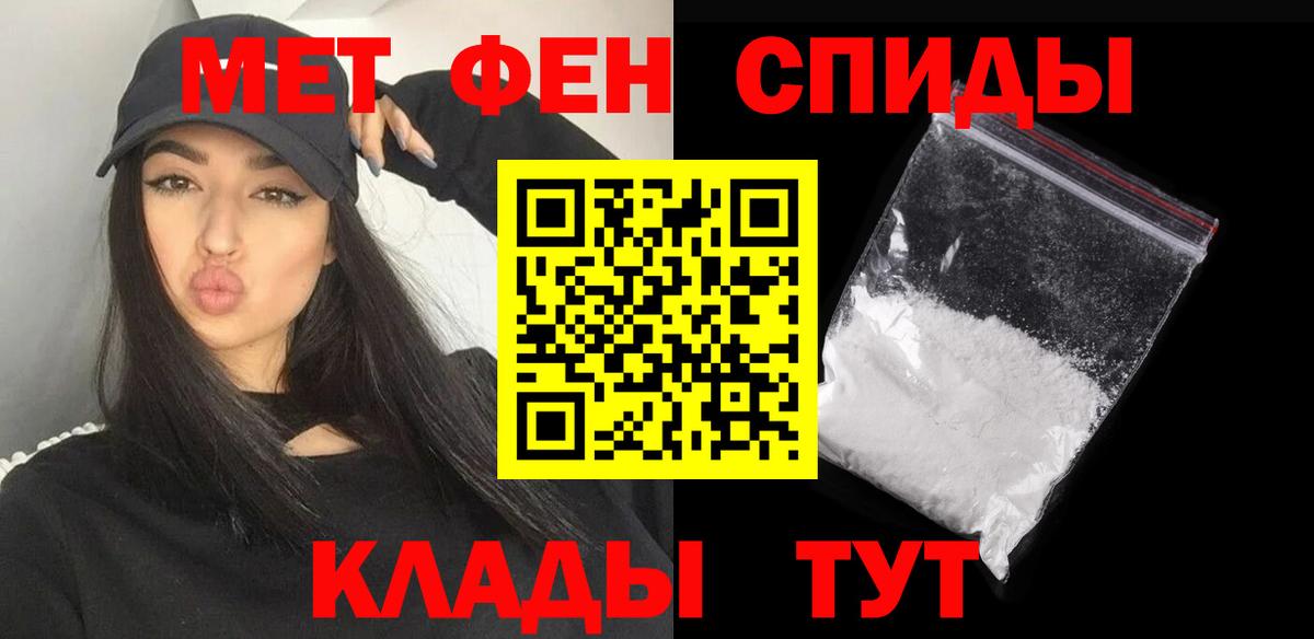 Первитин винт Малоярославец