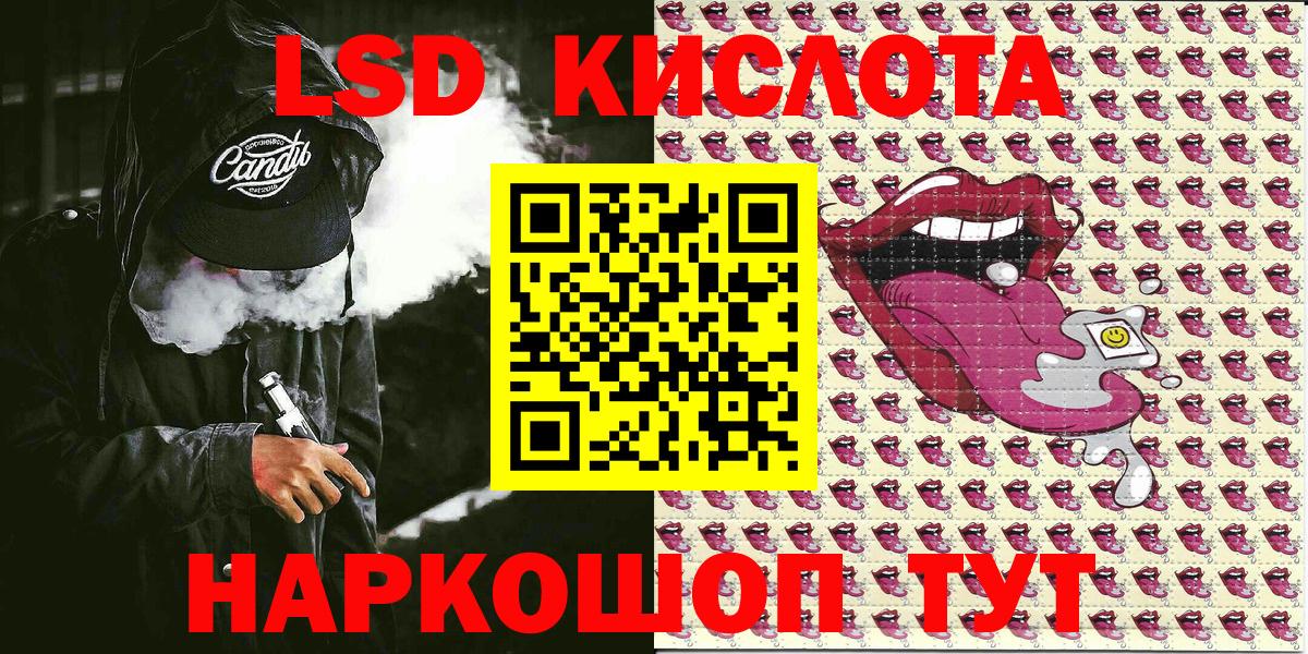 Марки NBOMe 1500мкг Малоярославец
