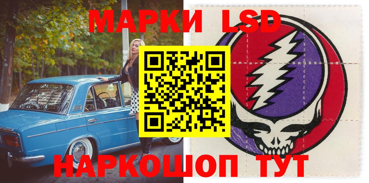 Малоярославец  хочу наркоту  Марки NBOMe 1,8мг  Вход с VPN  Марки NBOMe 1,8мг 