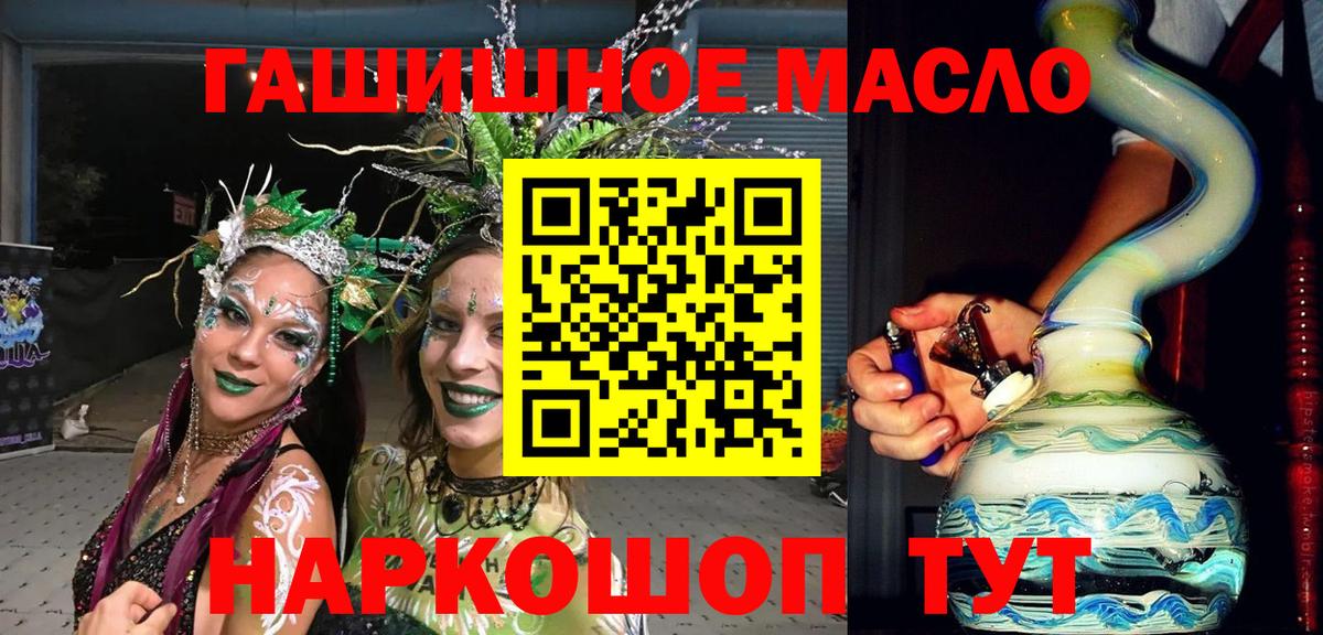 Малоярославец  Дистиллят ТГК вейп  Вход с VPN 