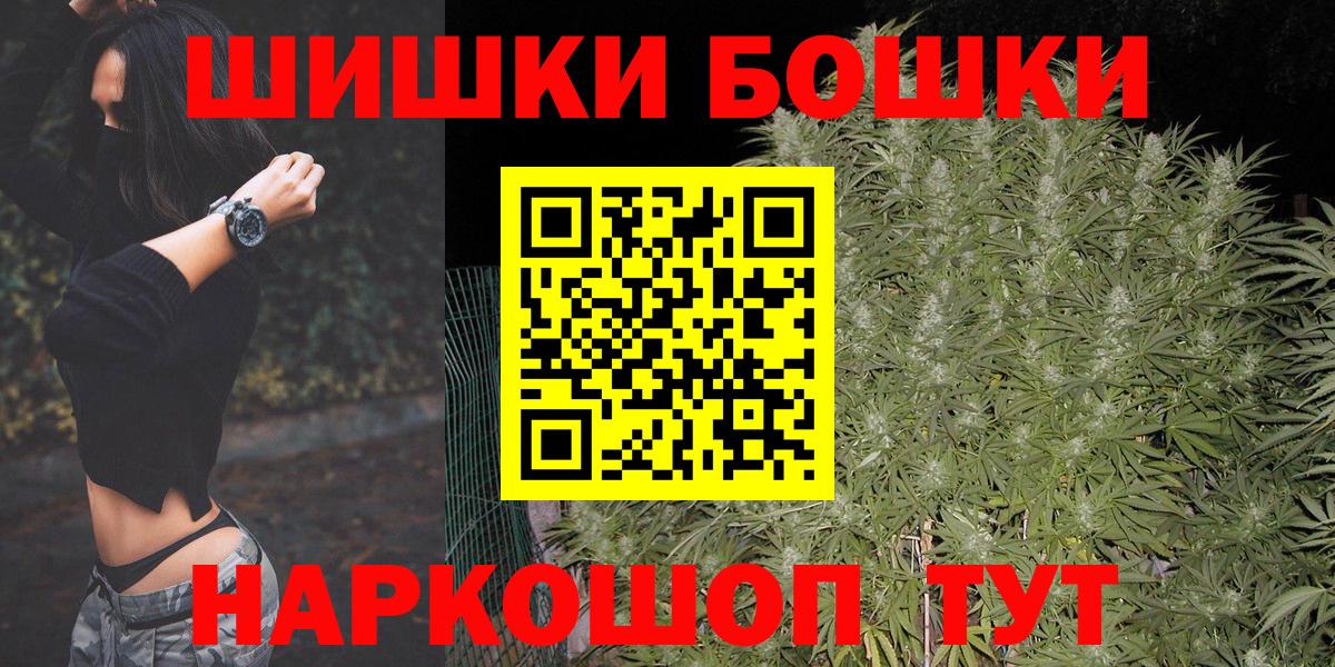 МАРИХУАНА планчик Малоярославец